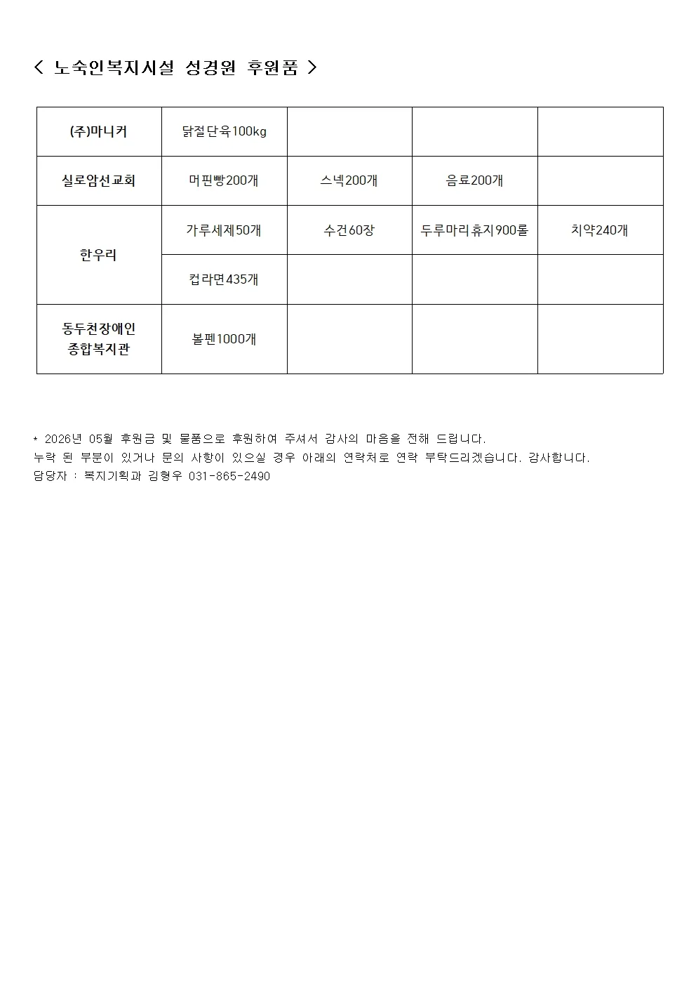 image002.webp